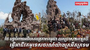 ក្រសែភ្នែកលោភលន់