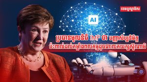 បញ្ញាសិប្បនិមិត្ត