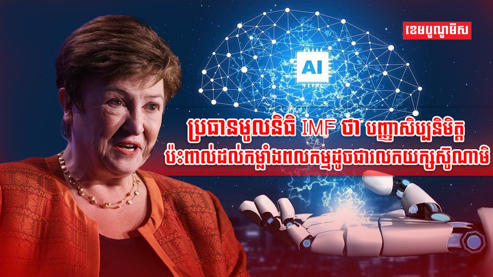 បញ្ញាសិប្បនិមិត្ត
