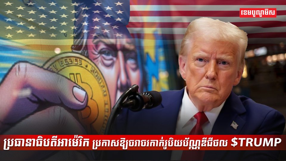 ទីផ្សាររូបិយប័ណ្ណ