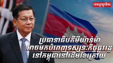 វិស័យការបរទេស