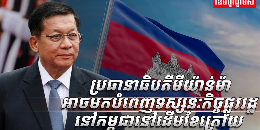 វិស័យការបរទេស