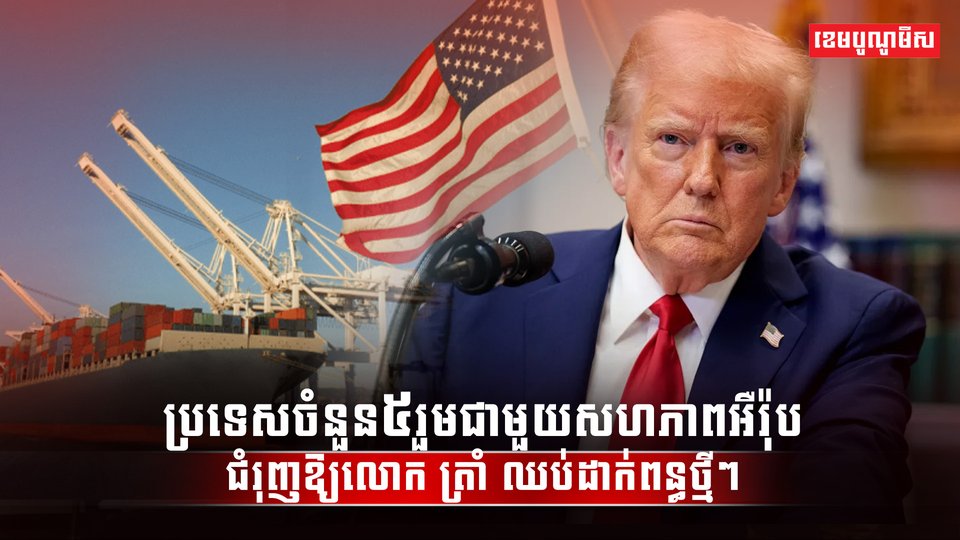 វិស័យពាណិជ្ជកម្ម