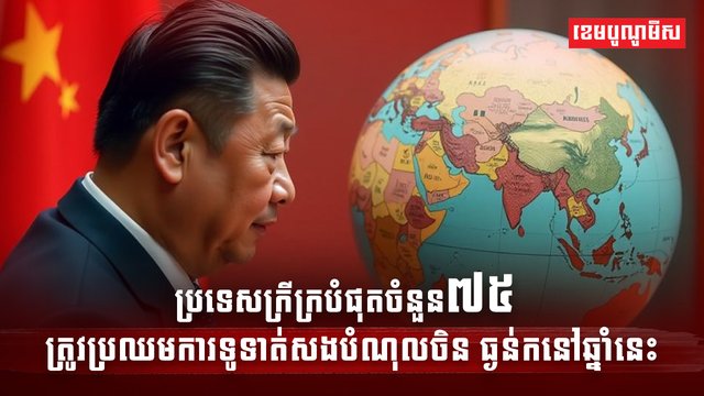 វិស័យសេដ្ឋកិច្ច