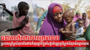 វិបត្តិហិរញ្ញវត្ថុ