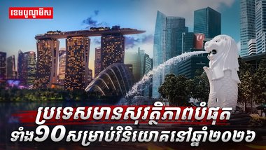 វិស័យពាណិជ្ជកម្ម