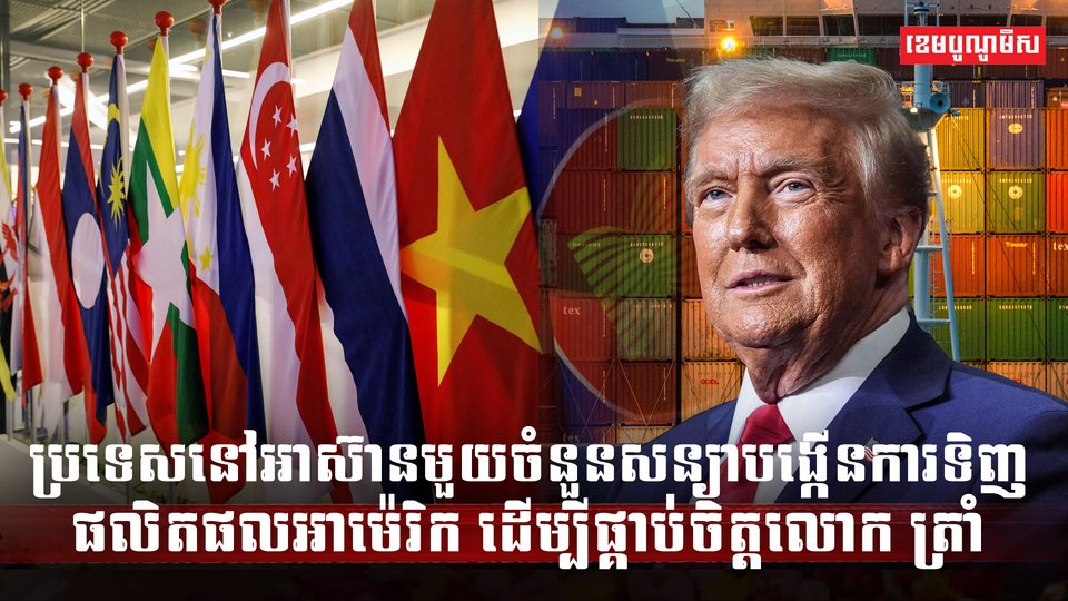 លោក ត្រាំ