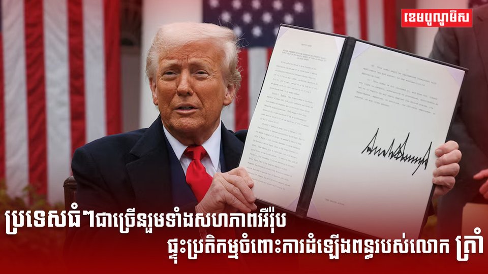 វិស័យពាណិជ្ជកម្ម