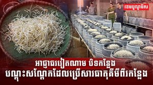 សារធាតុគីមី