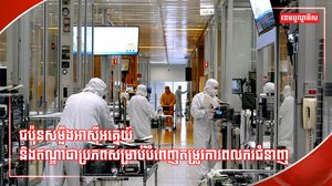 ពលករជំនាញ