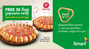 អតិថិជនរបស់ក្រុមហ៊ុន Smart Axiata អាចទទួលបានភីហ្សាញ៉ាំដោយឥតគិតថ្លៃ ដោយគ្រាន់តែបង្ហាញ SmartVIP ទៅកាន់ក្រុមការងាររបស់ Pizza Hut ប៉ុណ្ណោះ។