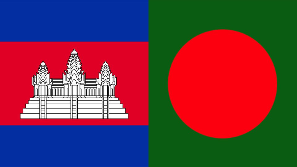 កម្ពុជា​និង​បង់ក្លាដេសកំពុង​​ចរចា​កិច្ច​ព្រមព្រៀង​ពាណិជ្ជ​កម្ម​ទ្វេ​ភាគី