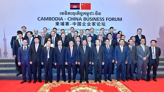វេទិកា​ធុរកិច្ច​កម្ពុជា​-ចិន