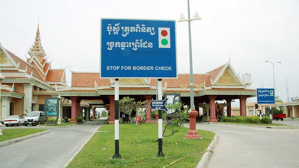 រូបភាព​ឯកសារ​នៃ​ច្រក​ព្រំដែន​អន្តរជាតិ​កម្ពុជា-វៀតណាម នៅបាវិត ខេត្ត​ស្វាយរៀង។