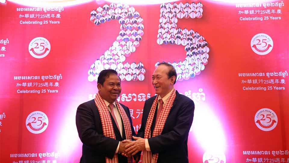 ឧកញ៉ា ពុង ឃាវសែ
