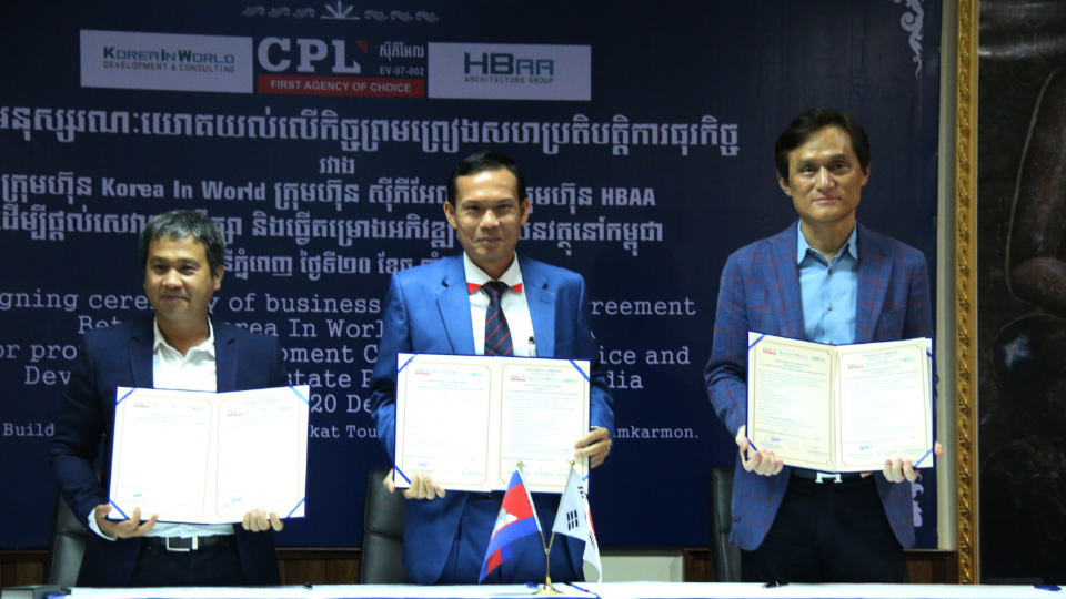 ក្រុមហ៊ុន CPL ចាប់ដៃគ្នា ជាមួយក្រុមហ៊ុនធំ២ អភិវឌ្ឍវិស័យអចលនវត្ថុកម្ពុជា ឆ្ពោះទៅរកទីក្រុងវ័យឆ្លាត