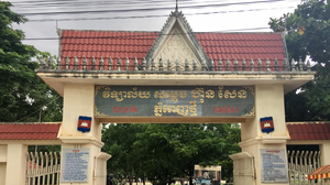 សាលាចំនួន២ ត្រូវបានផ្អាកក្រោយរកឃើញថាពាក់ព័ន្ធព្រឹត្តិការណ៍២០កុម្ភៈ
