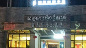 អគារស្នាក់នៅ និងសណ្ឋាគារ៥ទីតាំងនៅក្រុងព្រះសីហនុ ត្រូវបានបិទទ្វារ ក្រោយរកឃើញជនជាតិចិន ២នាក់ឆ្លងកូវីដ-១៩