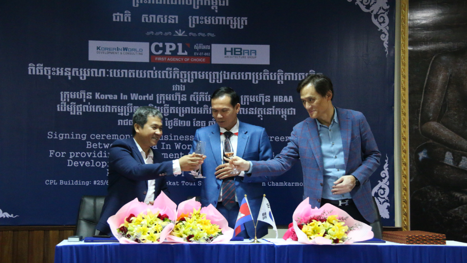 ក្រុមហ៊ុន CPL ចាប់ដៃគ្នា ជាមួយក្រុមហ៊ុនធំ២ អភិវឌ្ឍវិស័យអចលនវត្ថុកម្ពុជា ឆ្ពោះទៅរកទីក្រុងវ័យឆ្លាត
