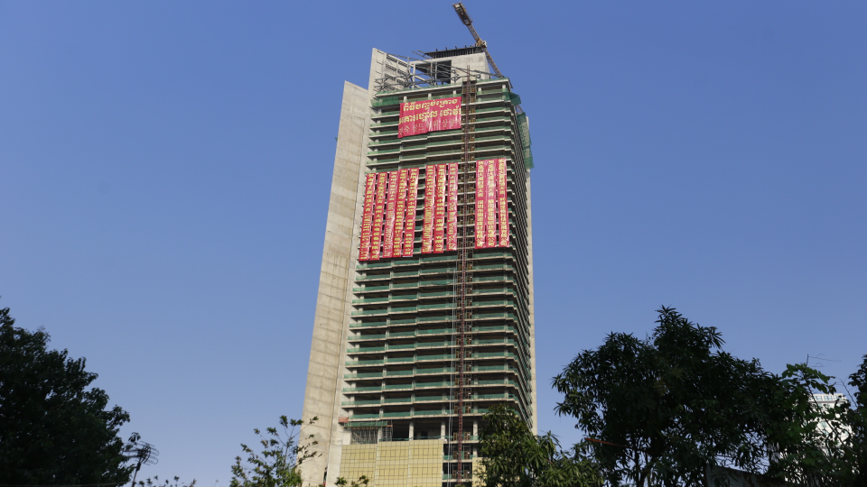 អគារ Gold Tower 42 ជាន់ (រូបភាព៖ ហេង ភារម្យ)
