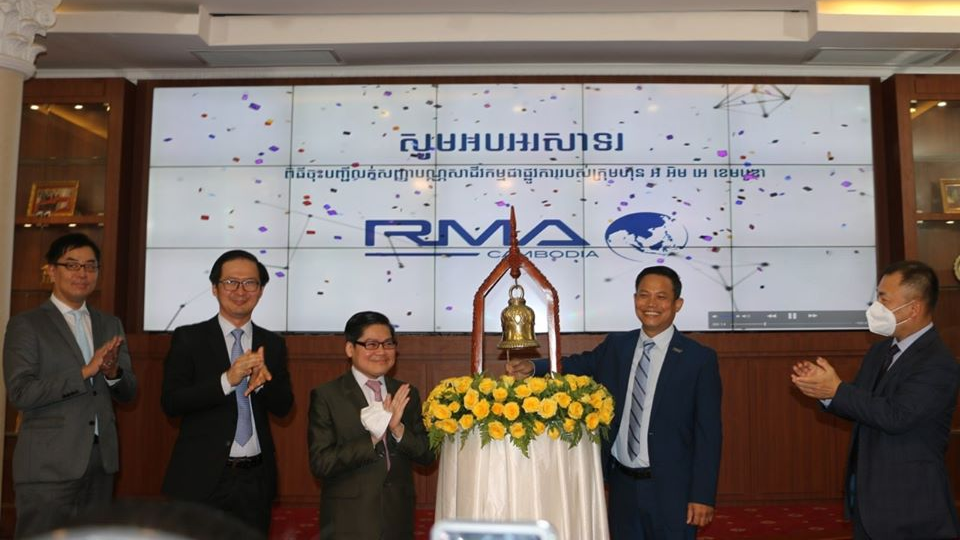 ផ្សារមូលបត្រកម្ពុជា ទទួលបានសមាជិកថ្មីមួយទៀតហើយ ទោះបីកំពុងមានបញ្ហាកូវីដ-១៩ (រូបភាព៖ ហ្វេសប៊ុក SECC)