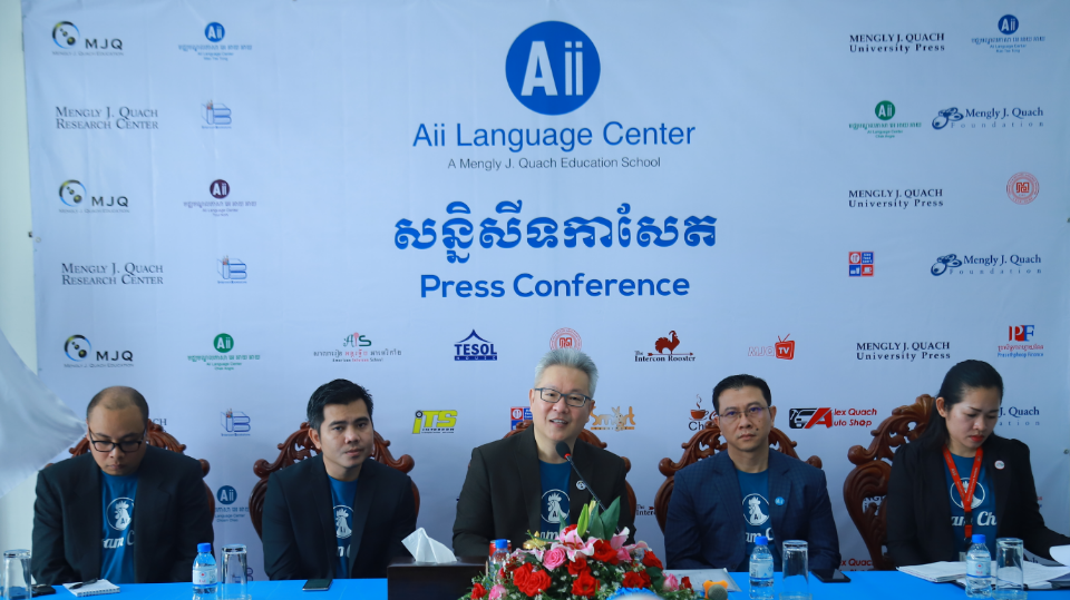 សន្និសីតកាសែត អំពីការបើក​សាលា​សាខាថ្មី នៅចោមចៅ របស់ក្រុមហ៊ុន ម៉េលី ជេគួច Education