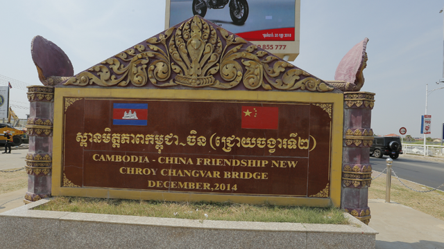 ស្ថាប័នស្រាវជ្រាវបរទេស ព្យាករគម្រោងផ្លូវធំៗគាំទ្រដោយចិន និងជំរុញកំណើនវិស័យសំណង់កម្ពុជា