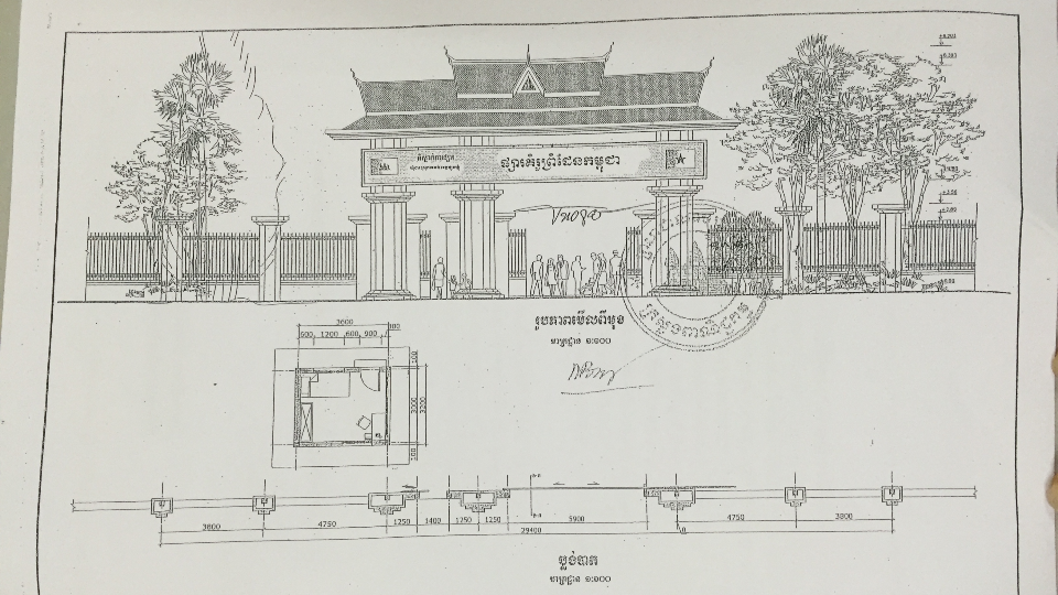រូបប្លង់គំរូខ្លោងទ្វារខាងមុខ របស់ផ្សារដារ នៅជាប់ព្រំដែនកម្ពុជា វៀតណាម