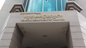អគ្គនាយកដ្ឋានពន្ធដារ