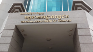 អគ្គនាយកដ្ឋានពន្ធដារ