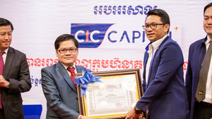 គណៈកម្មការមូលបត្រកម្ពុជាសម្រេចផ្តល់អាជ្ញាបណ្ណ ក្រុមហ៊ុនគ្រប់គ្រងមូលនិធិ ទី១នៅកម្ពុជា
