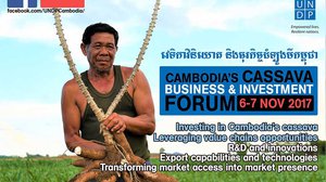 UNDP និង​ក្រសួង​ពាណិជ្ជកម្ម​កម្ពុជា ធ្វើ​វេទិកា​វិនិយោគ​និង​ធុរកិច្ច​ដំឡូង​មី នៅ​ខេត្ត​សៀមរាប ដើម្បី​រក​វិធី​ស្រោចស្រង់​វិស័យ​ដំឡូងមី​កម្ពុជា។
