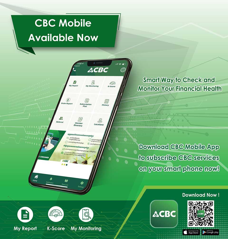 CBC Mobile App