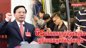 ទូរសព្ទស្មាតហ្វូន