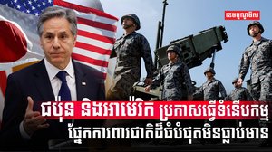 វិស័យការពារជាតិ