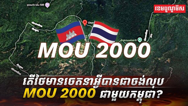 វិស័យការបរទេស
