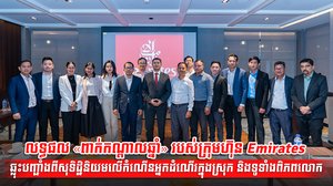លទ្ធផល «ពាក់កណ្តាលឆ្នាំ» របស់ក្រុមហ៊ុន Emirates ឆ្លុះបញ្ជាំងពីសុទិដ្ឋិនិយមលើកំណើនអ្នកដំណើរក្នុងស្រុក និងទូទាំងពិភពលោក