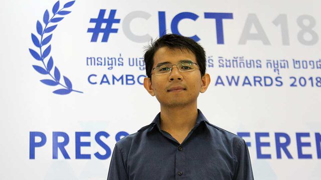 យុវជន ឈួម ពិសិដ្ឋ បង្កើត​ GAME ដែល​បញ្ចូល​រូបភាពអត្តសញ្ញាណ​ខ្មែរ​ ផ្សព្វផ្សាយទៅ​កាន់​ពិភព​លោក។