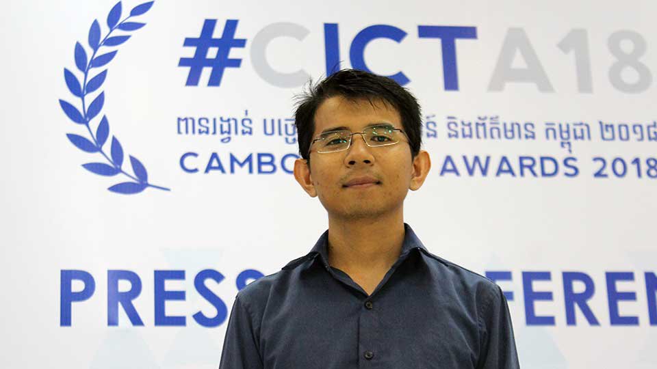 យុវជន ឈួម ពិសិដ្ឋ បង្កើត​ GAME ដែល​បញ្ចូល​រូបភាពអត្តសញ្ញាណ​ខ្មែរ​ ផ្សព្វផ្សាយទៅ​កាន់​ពិភព​លោក។