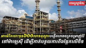 វិស័យពាណិជ្ជកម្ម