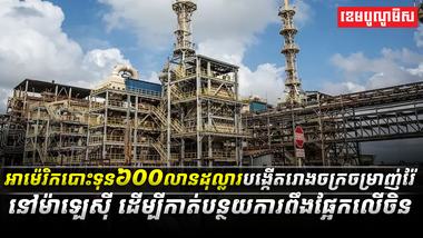 វិស័យពាណិជ្ជកម្ម