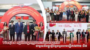 *តស់កក់សំបុត្រថ្ងៃនេះ ប្រូម៉សិននេះមានកំណត់!