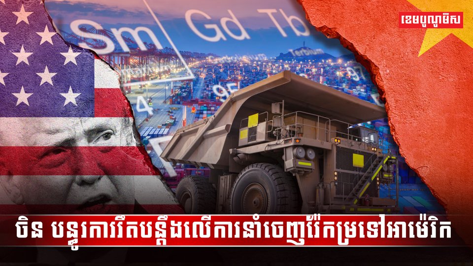 វិស័យពាណិជ្ជកម្ម