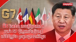 វិស័យពាណិជ្ជកម្ម