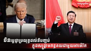 វិស័យពាណិជ្ជកម្ម