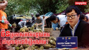 វិស័យកសិកម្ម