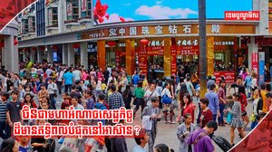 តំបន់អាស៊ាន