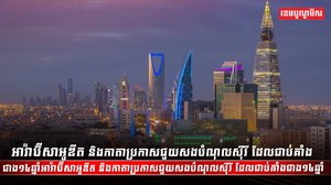 បំណុលស៊ីរី