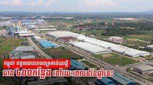 វិស័យកាត់ដេរ