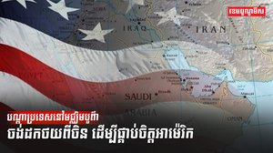 បច្ចេកវិទ្យា AI